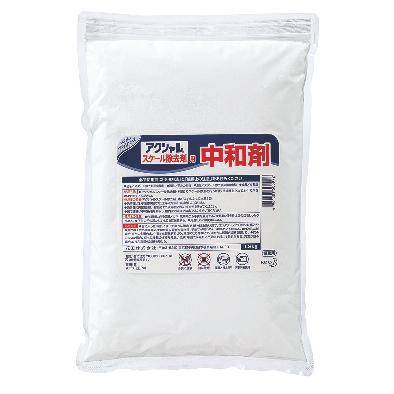 花王 アクシャル スケール除去剤用中和剤 1.2kg 1個(ご注文単位1個)【直送品】