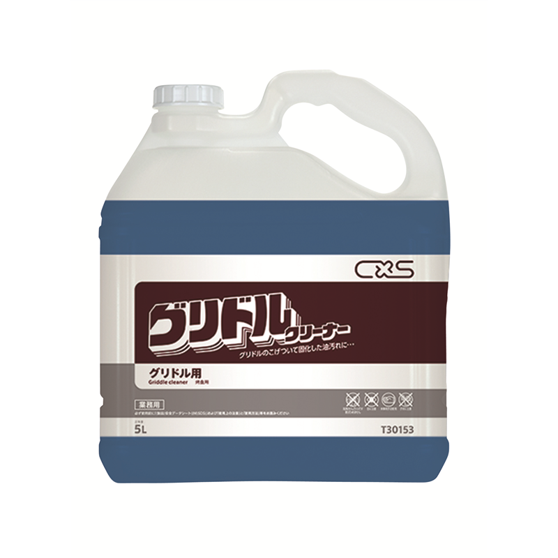 シーバイエス グリドルクリーナー (5L) 1個（ご注文単位1個）【直送品】