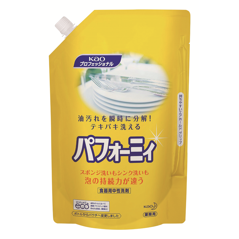 食器用洗剤 パフォーミィ パウチ2L 1個（ご注文単位1個）【直送品】