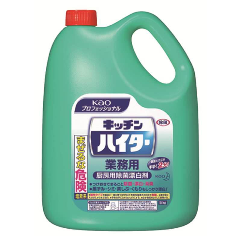 花王キッチンハイター 5㎏ 1個（ご注文単位1個）【直送品】