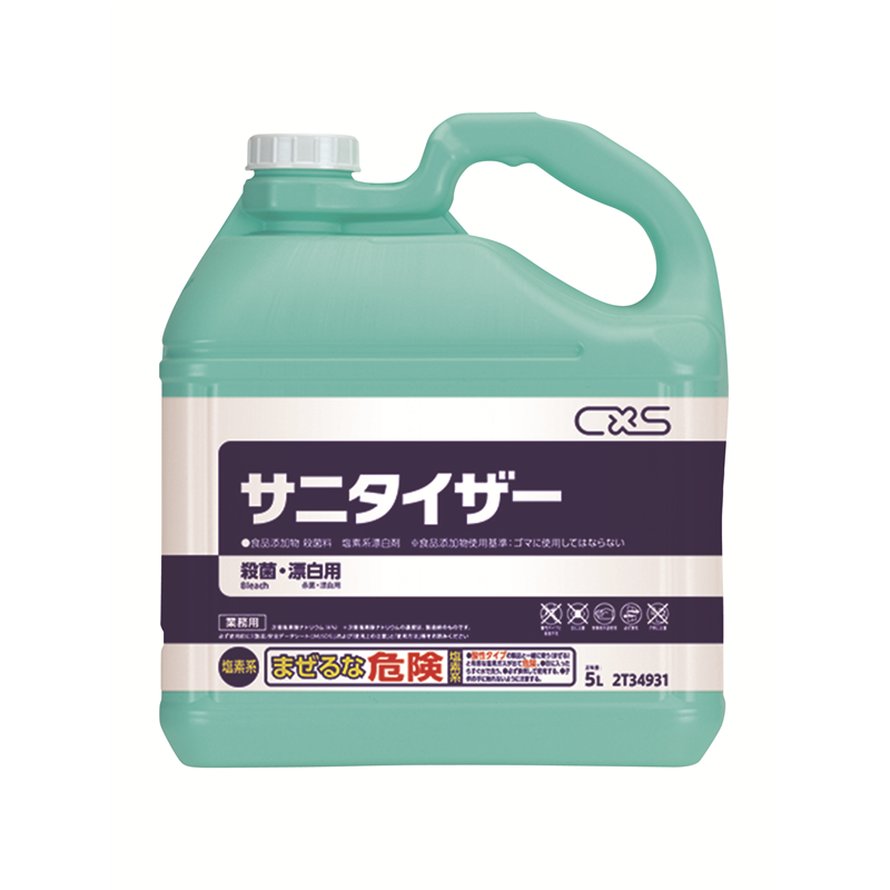 シーバイエス サニタイザー (5L) 1個（ご注文単位1個）【直送品】