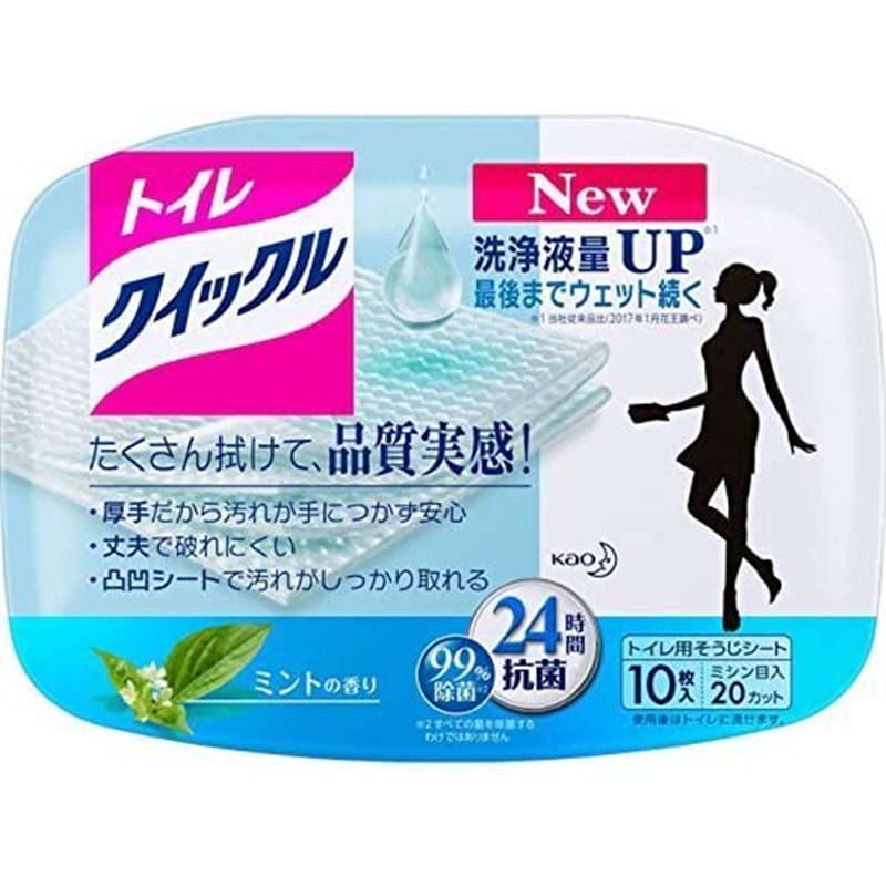花王 トイレクイックル (トイレ掃除シート容器入) 10枚入 1個（ご注文単位1個）【直送品】
