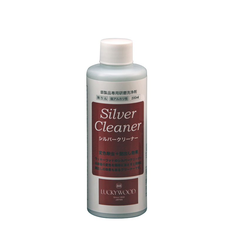 LW №29494-000 シルバークリーナー 200cc 1個（ご注文単位1個）【直送品】