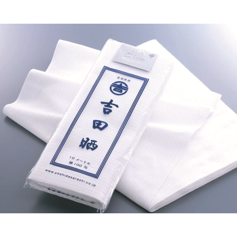 ミューファン抗菌さらし(吉田晒) 1個(ご注文単位1個)【直送品】