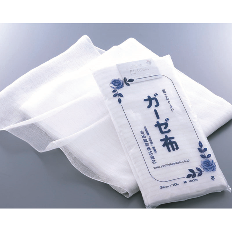 ミューファン抗菌ガーゼ 袋入 1個(ご注文単位1個)【直送品】