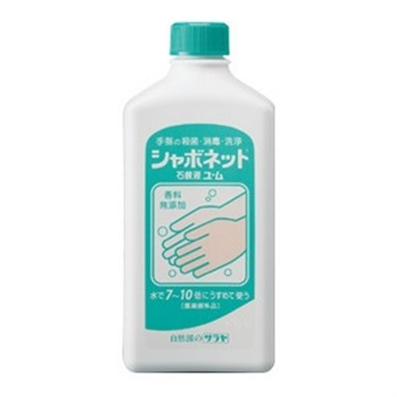 シャボネットユ･ム 1kg 1個（ご注文単位1個）【直送品】