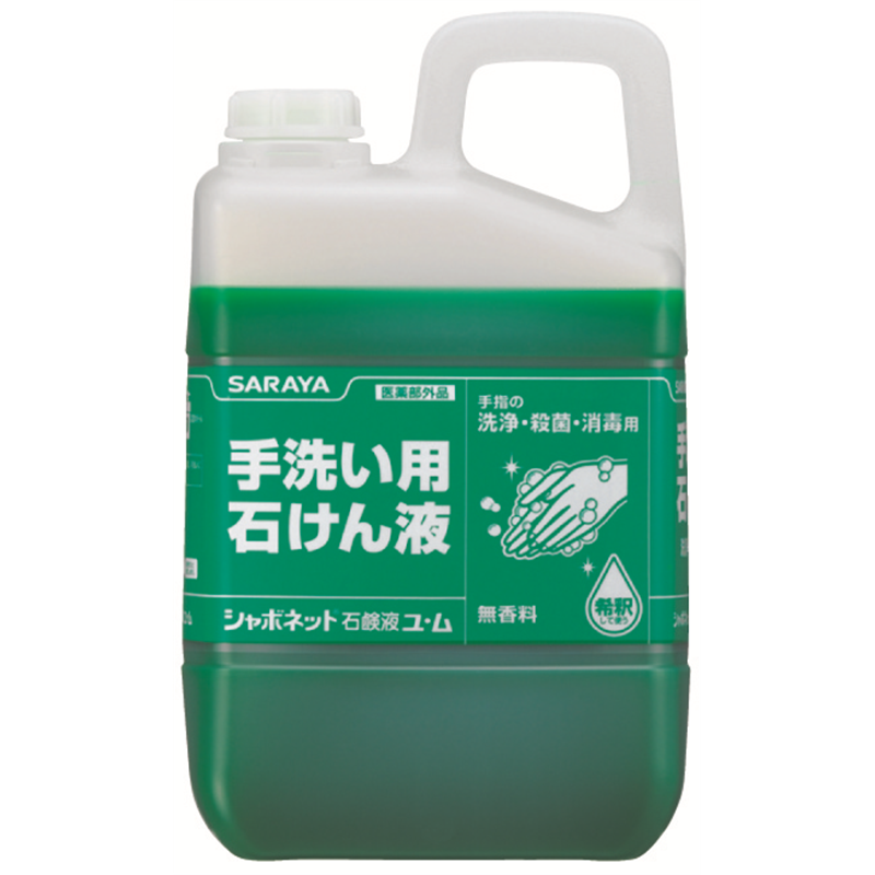 シャボネットユ･ム 3kg 1個（ご注文単位1個）【直送品】