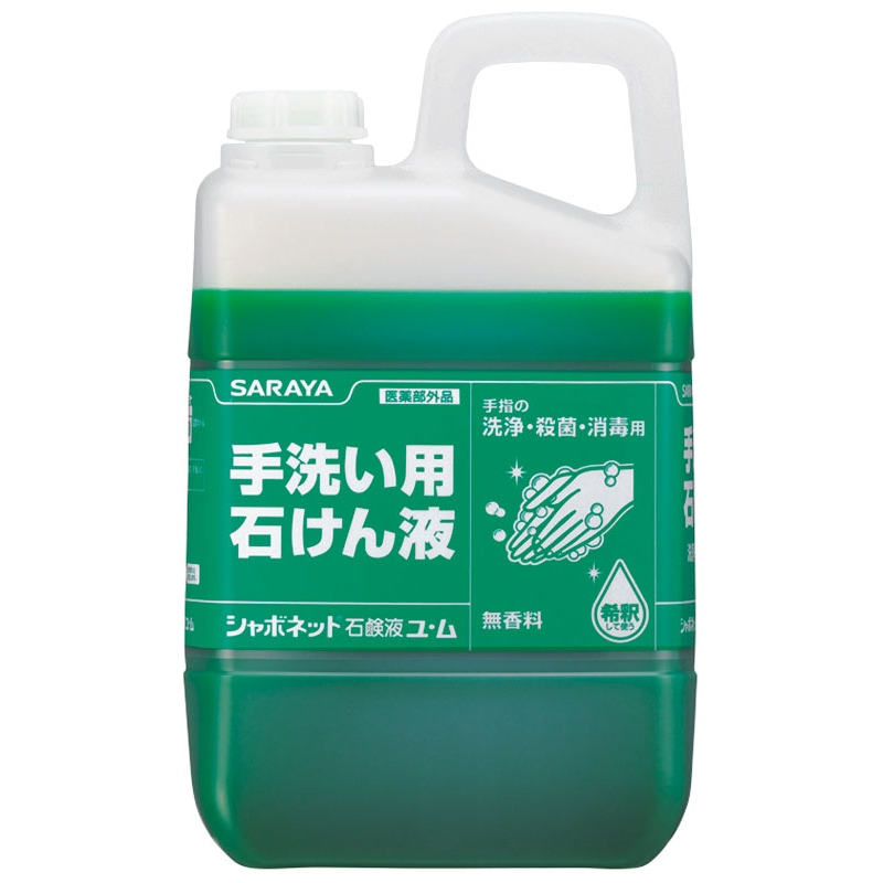 シャボネットユ･ム 5kg 1個（ご注文単位1個）【直送品】