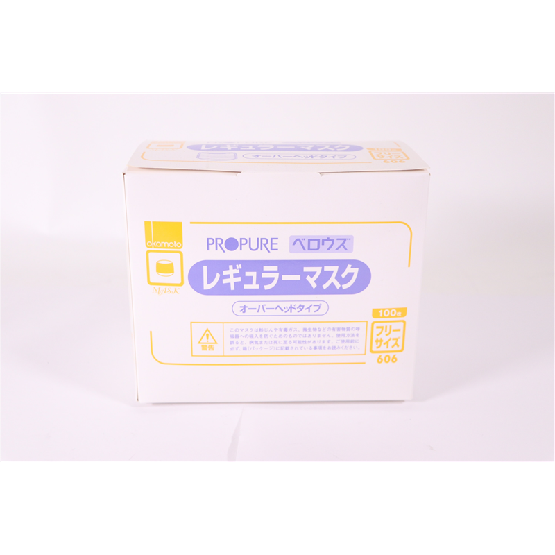 オカモト 606 ベロウズレギュラーマスク(オーバーヘッド型) 100入 1個（ご注文単位1個）【直送品】