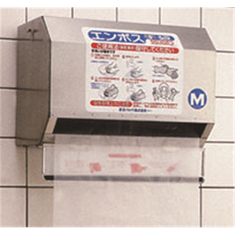 エンボス手袋ホルダー 壁掛けタイプ ロール巻用 1個（ご注文単位1個）【直送品】