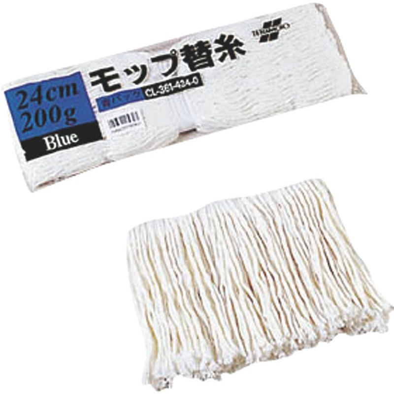 テラモト CL-361-424-0 糸ラーグ 青パック 200g 1個(ご注文単位1個)【直送品】