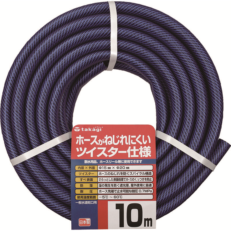 タカギ GツイスターPH02015NB010TM 10mxφ15㎜ 1個（ご注文単位1個）【直送品】