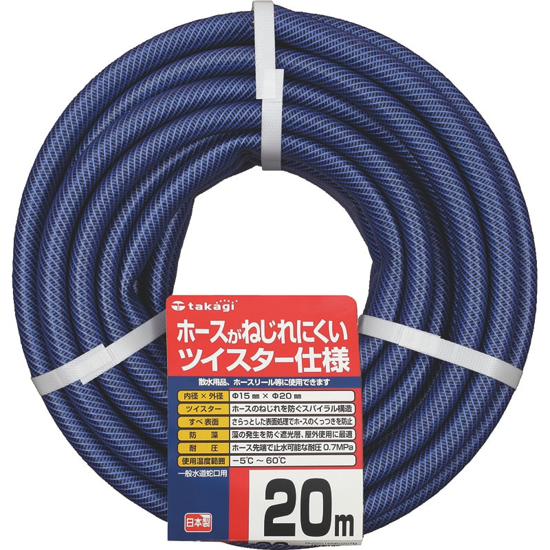 タカギ GツイスターPH02015NB020TM 20mxφ15㎜ 1個（ご注文単位1個）【直送品】