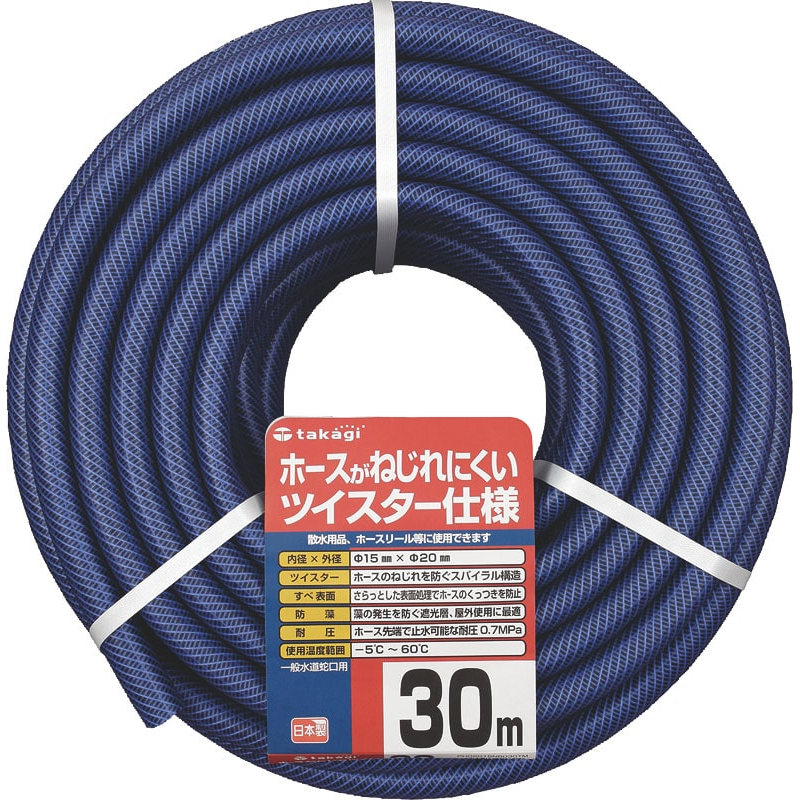 タカギ GツイスターPH02015NB030TM 30mxφ15㎜ 1個(ご注文単位1個)【直送品】