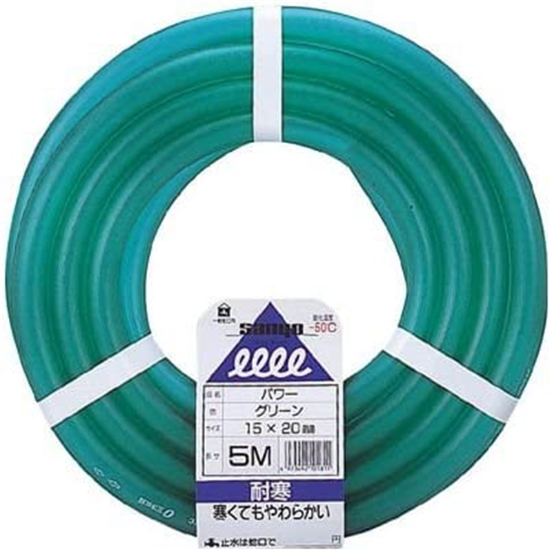 水道用ホース パワー 5m 1個（ご注文単位1個）【直送品】