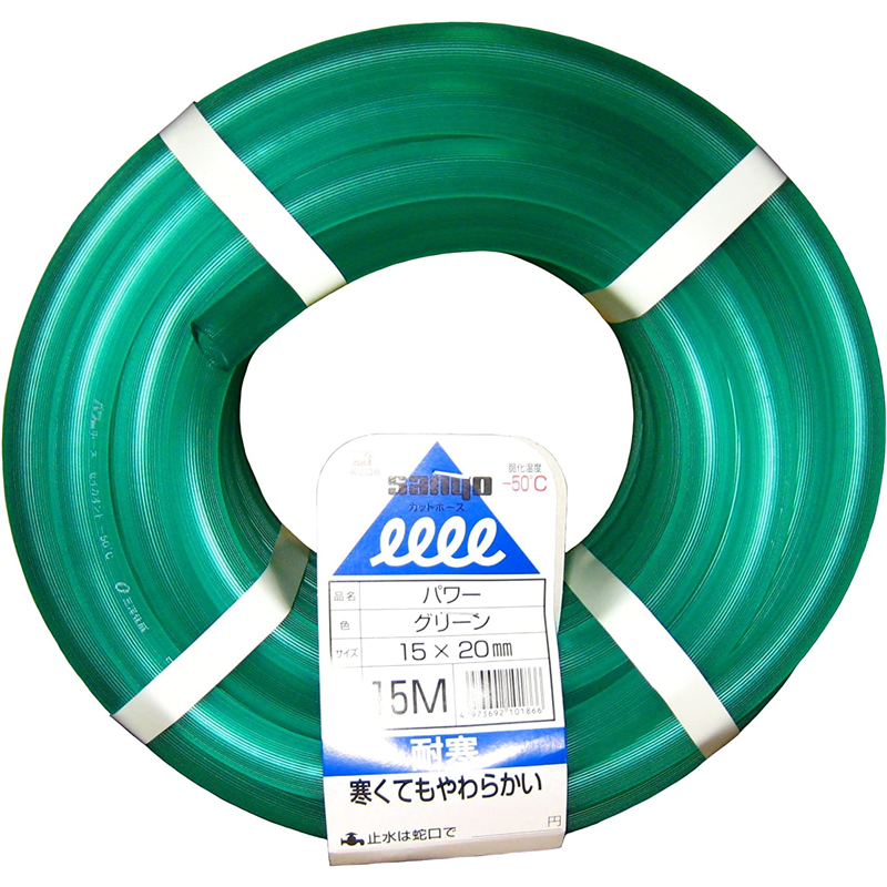 水道用ホース パワー 15m 1個（ご注文単位1個）【直送品】
