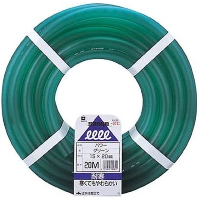 水道用ホース パワー 20m 1個（ご注文単位1個）【直送品】