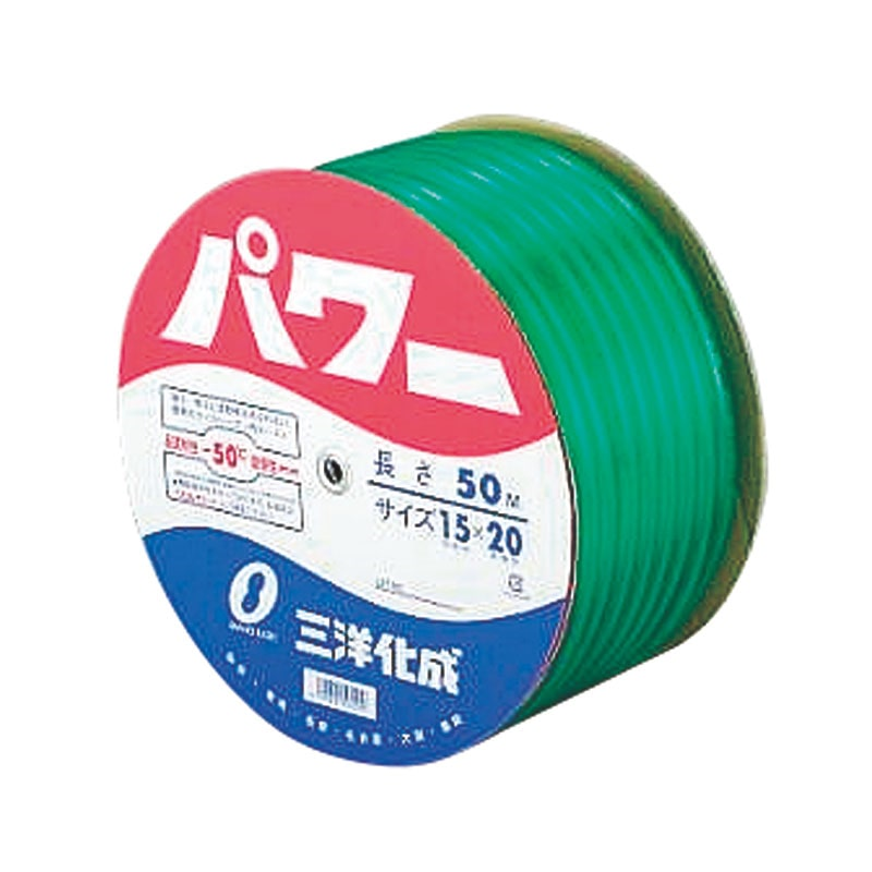水道用ホース パワー 50m 1個(ご注文単位1個)【直送品】