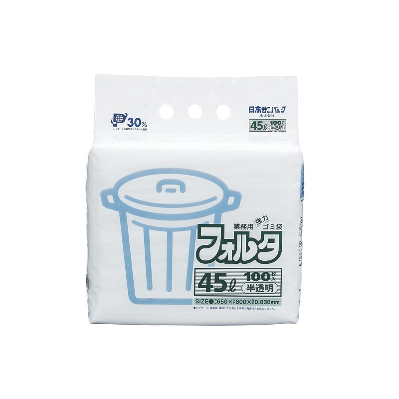 業務用フォルタゴミ袋(100枚入)F-7H 半透明 70L 1個(ご注文単位1個)【直送品】