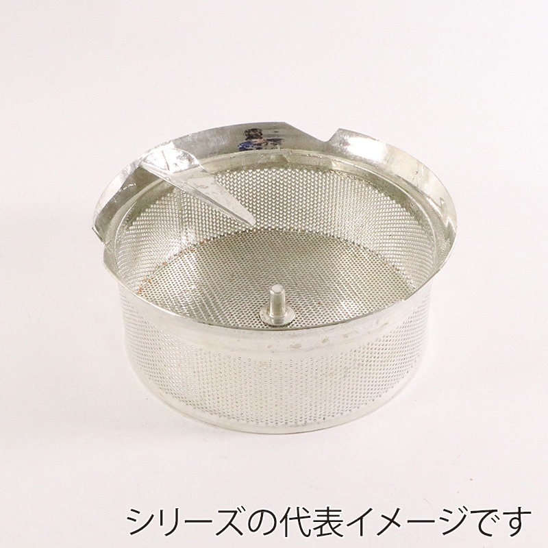 ムーラン37cm用替刃3mm46249 1個（ご注文単位1個）【直送品】