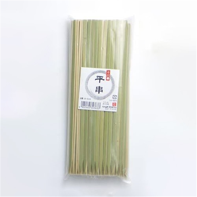 B-535十八番平串24cm約100本入 1個（ご注文単位1個）【直送品】