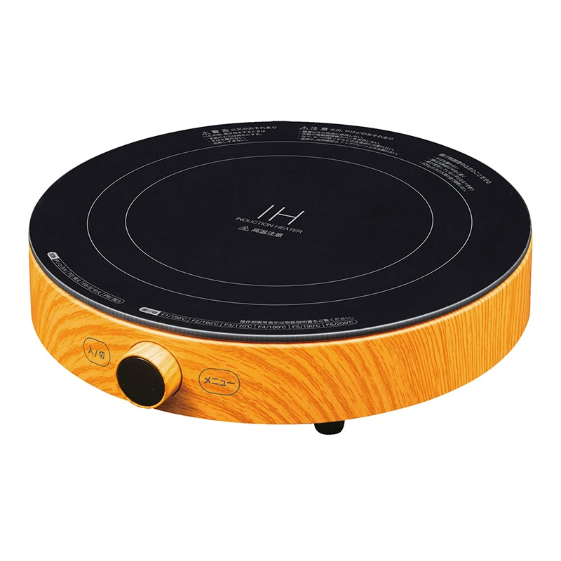丸型IH調理器SICH-W1400(木目調) 1個(ご注文単位1個)【直送品】