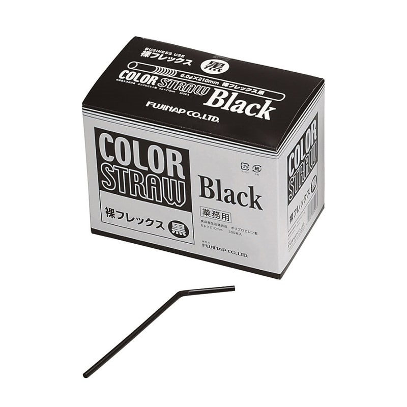 フジ裸フレックスストロー黒500入 1個(ご注文単位1個)【直送品】