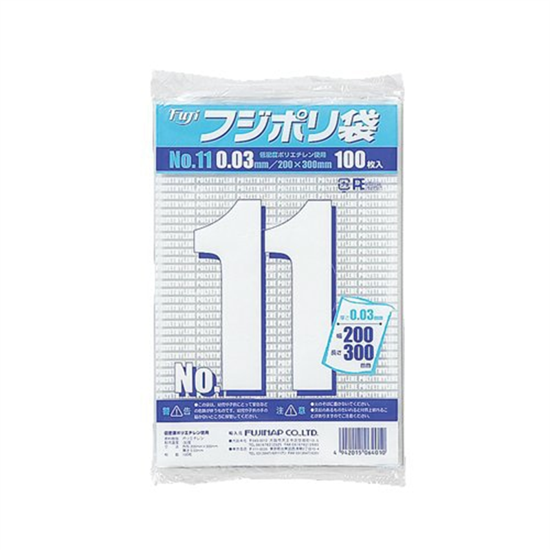 フジポリ袋NO.11（1000枚入） 1個（ご注文単位1個）【直送品】