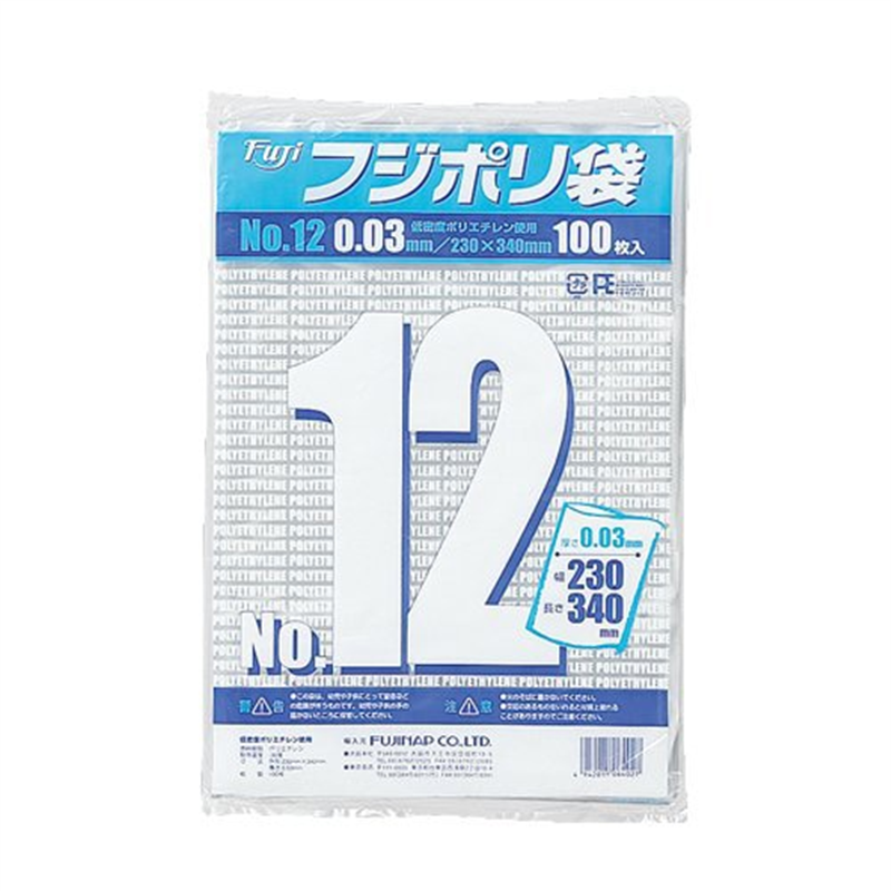 フジポリ袋NO.12（1000枚入） 1個（ご注文単位1個）【直送品】