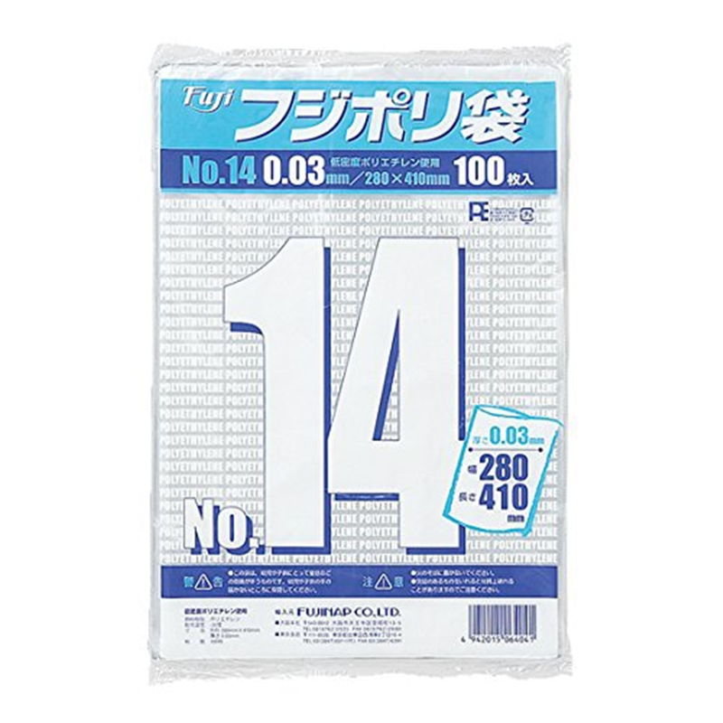 フジポリ袋NO.14（1000枚入） 1個（ご注文単位1個）【直送品】