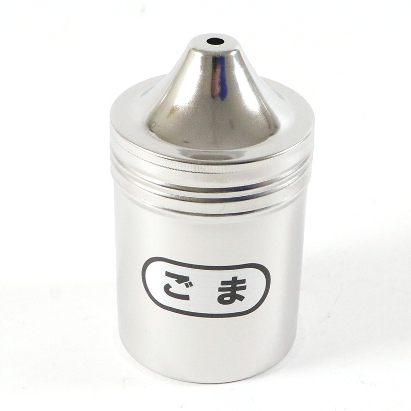 18-8調味料缶大ごま缶 1個(ご注文単位1個)【直送品】