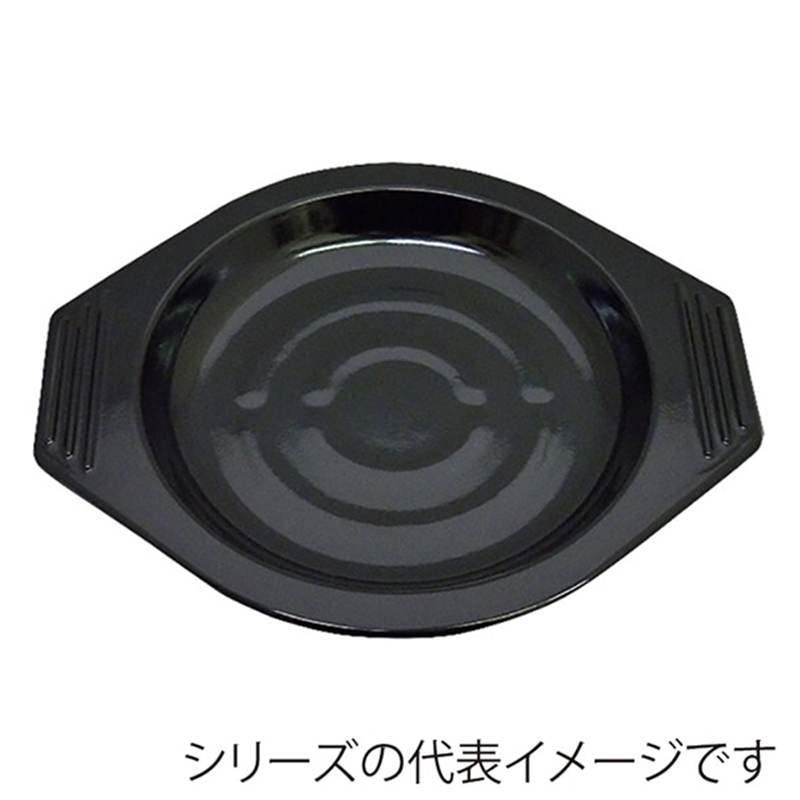 メラミン受け皿PCU-L16～18cm用 1個（ご注文単位1個）【直送品】