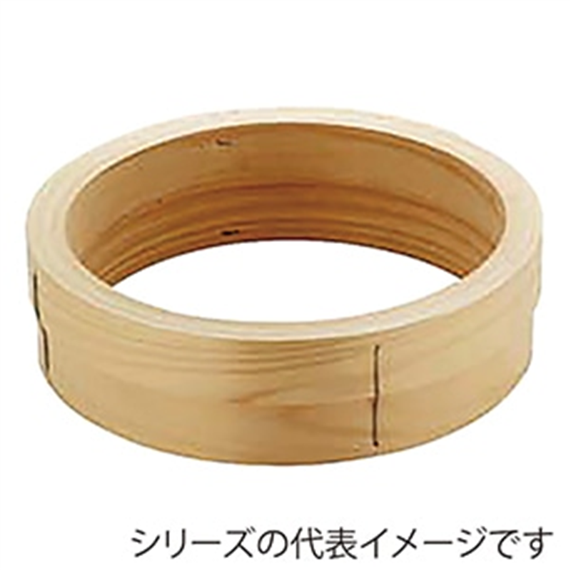 桧 円付鍋用台輪54cm用 1個(ご注文単位1個)【直送品】