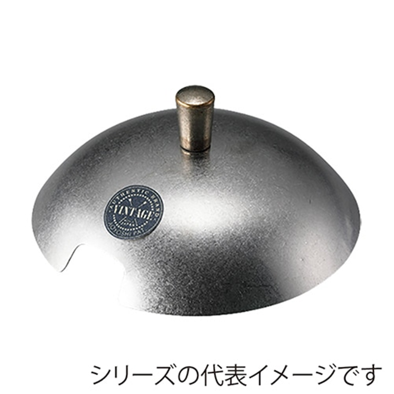 KDVINTAGE18-8プチ中華鍋用蓋中 1個(ご注文単位1個)【直送品】