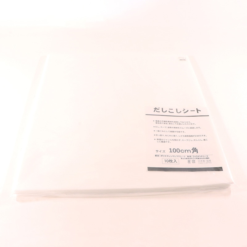だしこしシート（10枚入）1000 1個（ご注文単位1個）【直送品】
