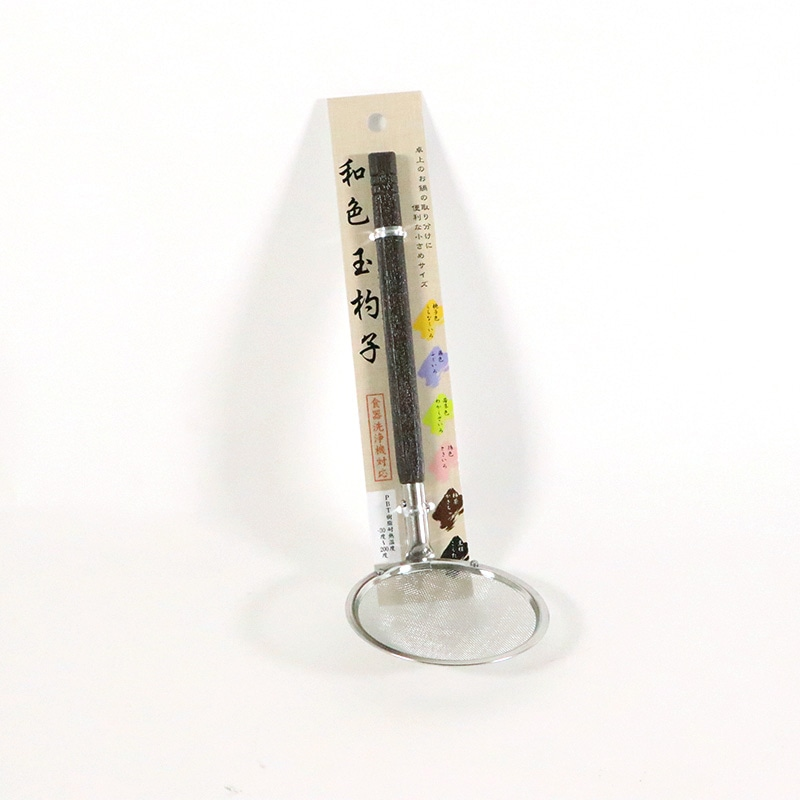 和色卓上かす揚柿茶色（カキチャ） 1個（ご注文単位1個）【直送品】