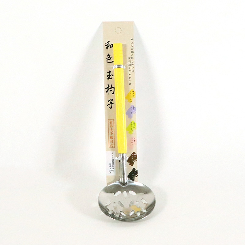 和色玉杓子穴明梔子色（クチナシ） 1個（ご注文単位1個）【直送品】