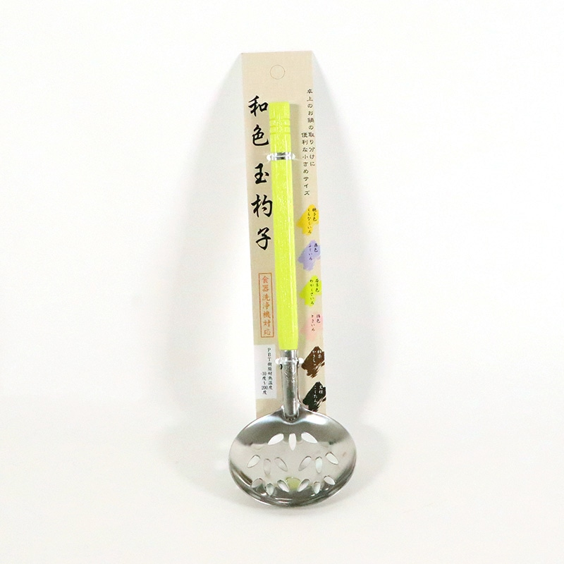 和色玉杓子穴明若草色（ワカクサ） 1個（ご注文単位1個）【直送品】