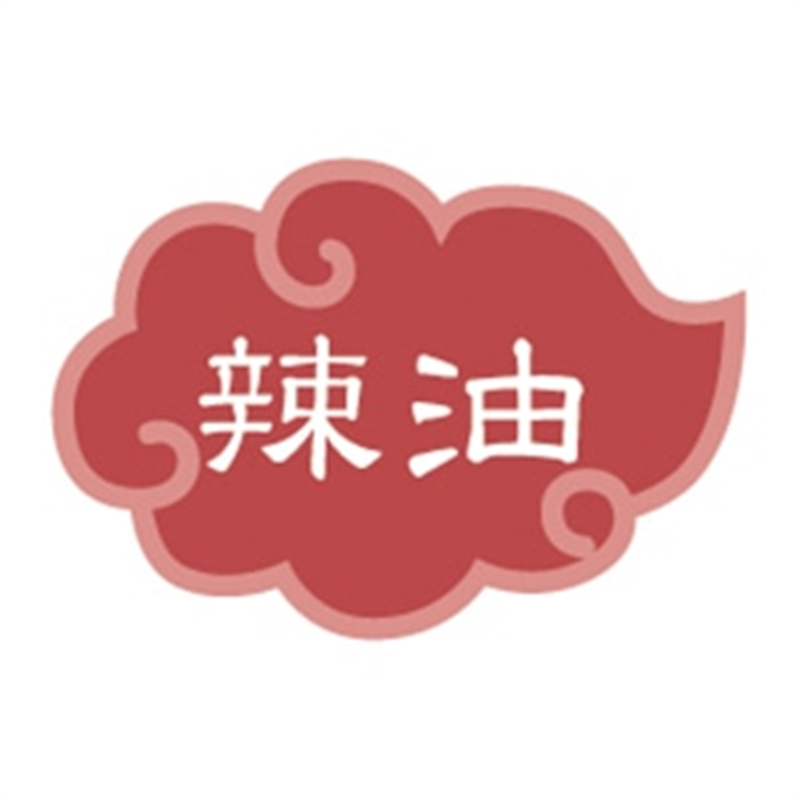 内容表示ラベル辣油（1シート10枚） 1個（ご注文単位1個）【直送品】