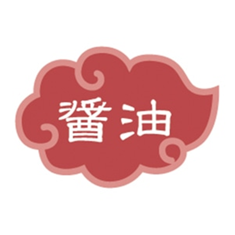 内容表示ラベル醤油（1シート10枚） 1個（ご注文単位1個）【直送品】