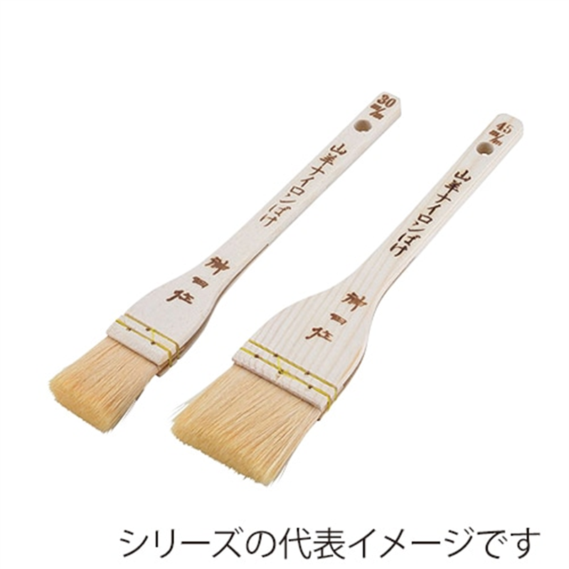 木柄山羊ナイロンハケ36mm 1個（ご注文単位1個）【直送品】