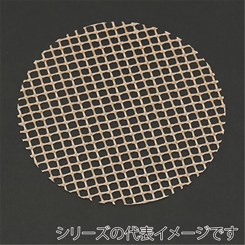 KD中華セイロ用メッシュシート13cm用（5枚入） 1個（ご注文単位1個）【直送品】