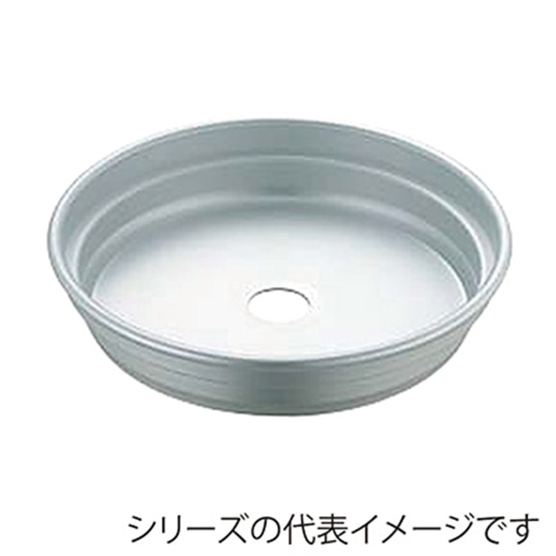 アルミ段付鍋用台輪キングアルミ33cm用 1個(ご注文単位1個)【直送品】