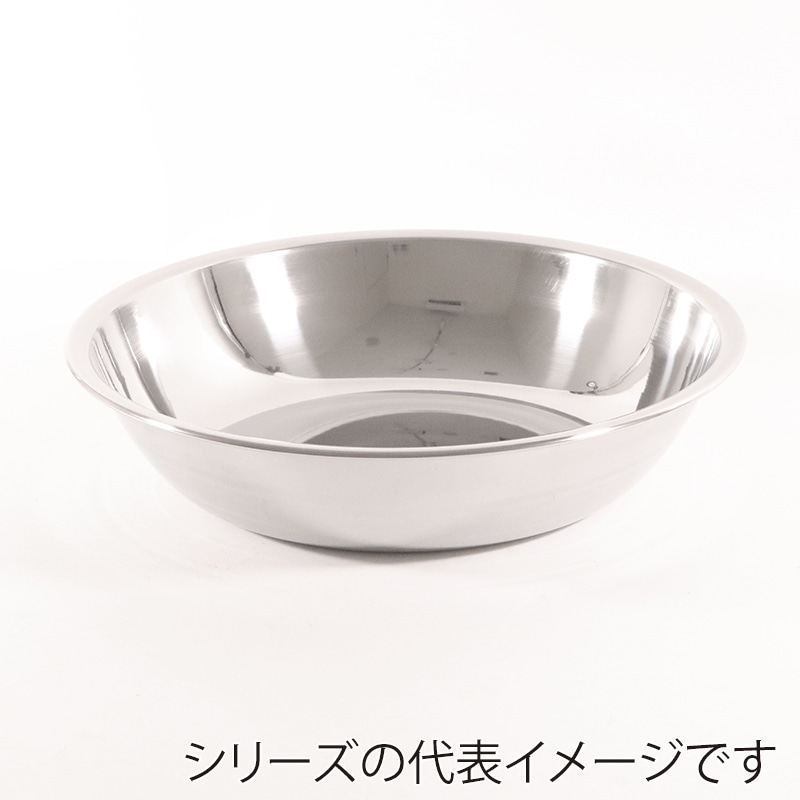 ST点心仕込ボール40cm 1個（ご注文単位1個）【直送品】