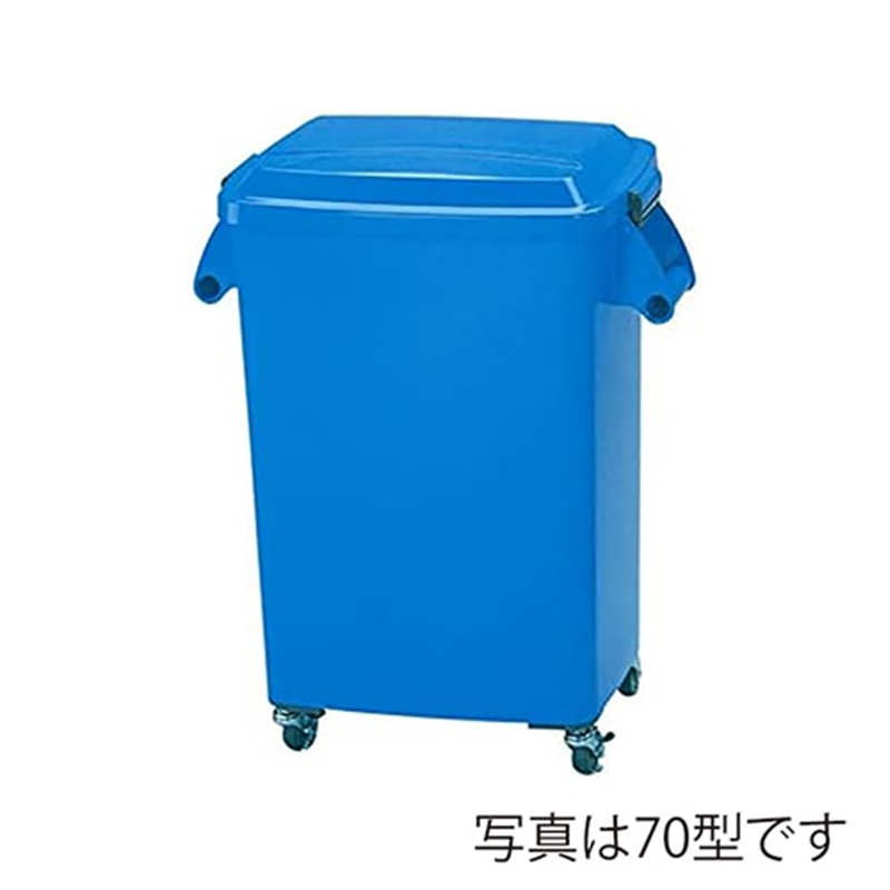 厨房ペールCK-45(キャスター付)ブルー 1個(ご注文単位1個)【直送品】