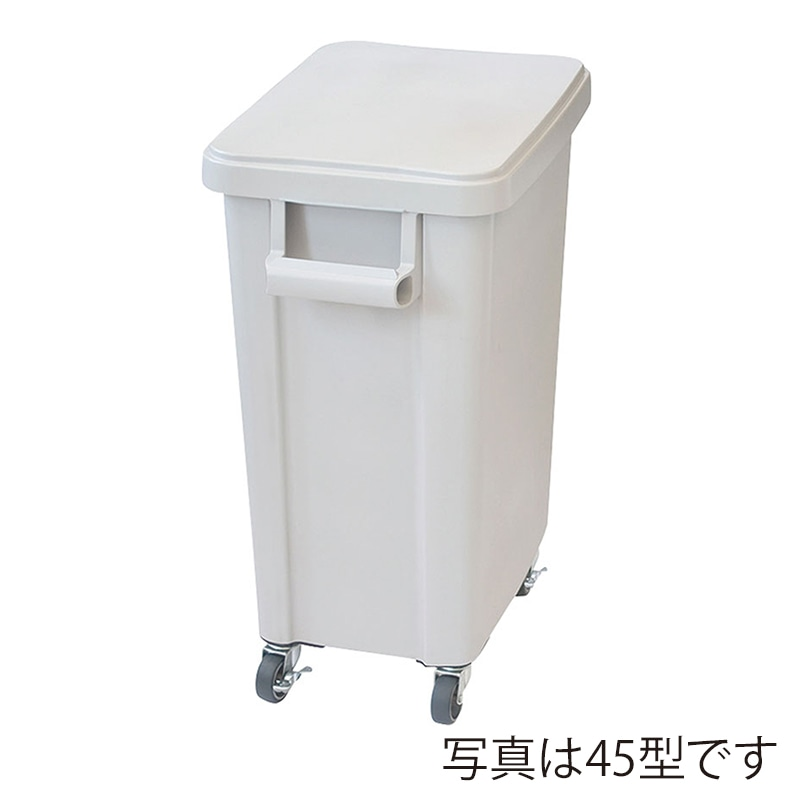 厨房用キャスターペール70L ・排水栓付グレー 1個(ご注文単位1個)【直送品】