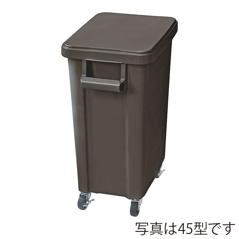 厨房用キャスターペール70L 排水栓付ダークグレー 1個(ご注文単位1個)【直送品】