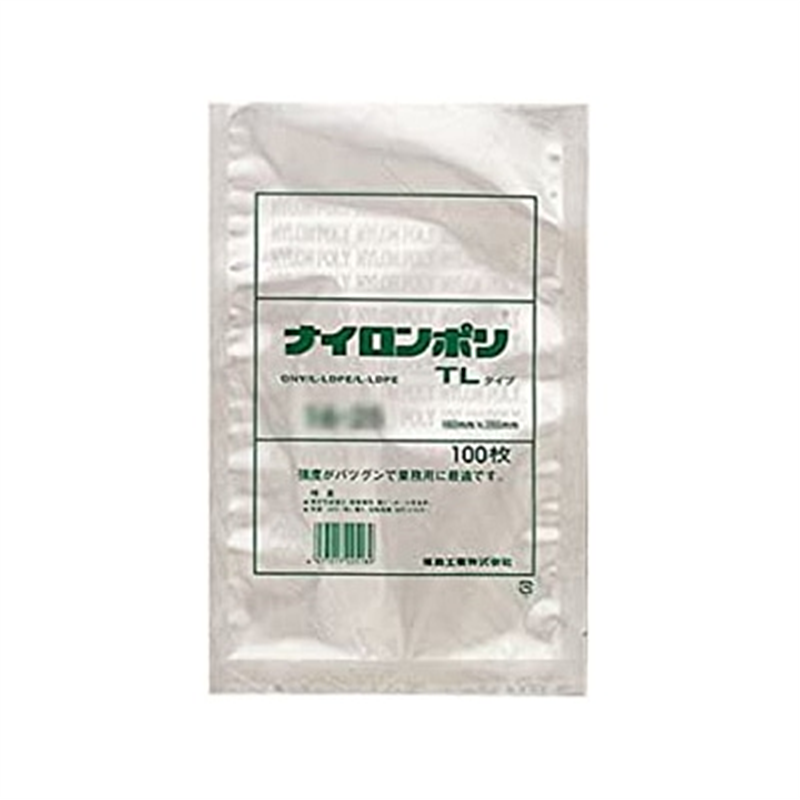 ナイロンポリ袋TLタイプ（100枚入）20-25 1個（ご注文単位1個）【直送品】