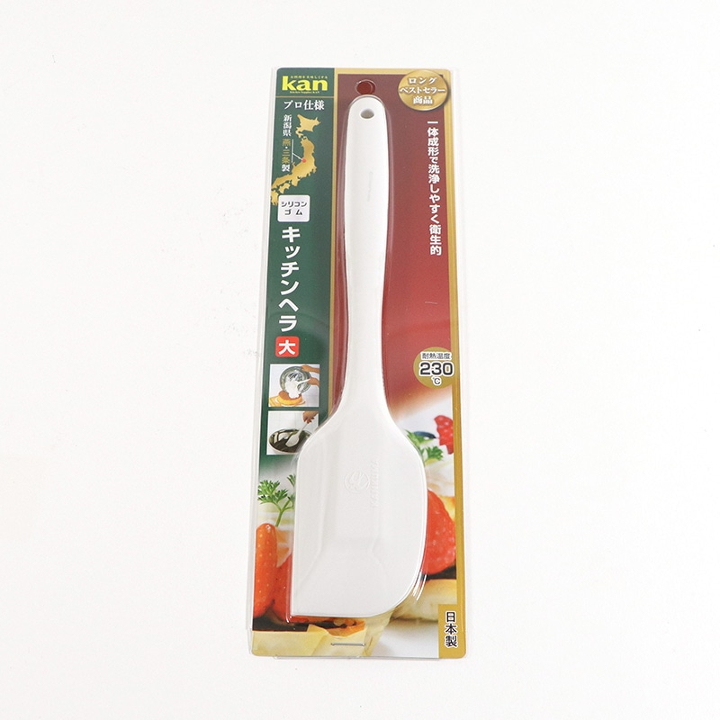 KAN　シリコンキッチンヘラ（大） 1個（ご注文単位1個）【直送品】