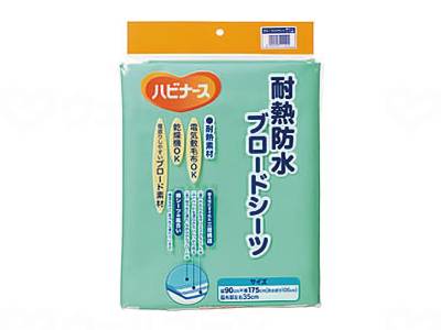 ウェルファン 耐熱防水ブロードシーツ ライトグリーン 1個（ご注文単位1個）【直送品】